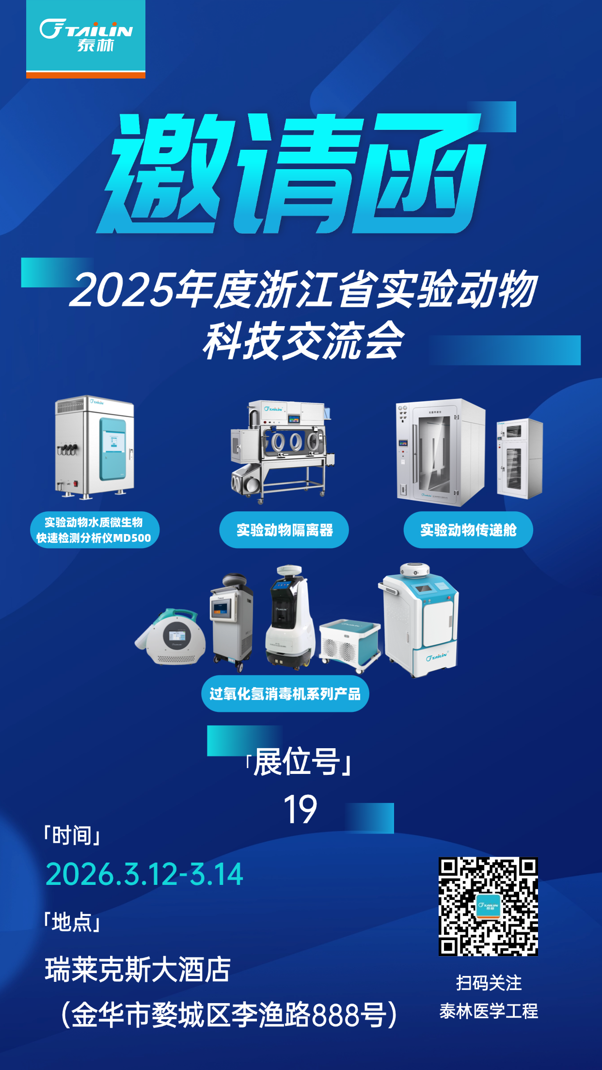 微信圖片_2026-03-11_083617_832.png